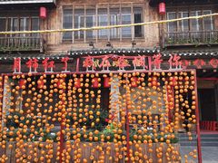 -凤凰山斑鱼馆(恭城店)