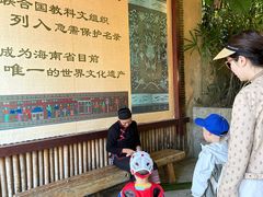 -海南槟榔谷黎苗文化旅游区