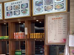 -益民清真美食城