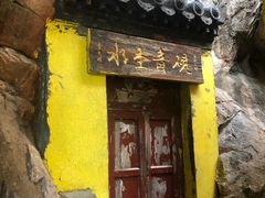 -五台山风景名胜区