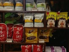 -花漾咖啡(首都国际机场六号店)
