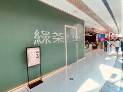 -万达广场(龙湖店)