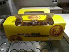 -潘达芝士挞(大悦城店)