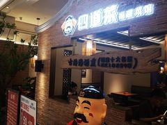 -闽上鲜·福建菜(龙湖滨江天街店)