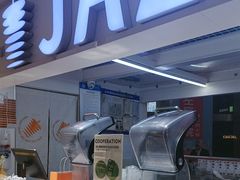 -Jazcu珍仕菓鲜榨果汁(西单大悦城店)