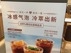-COSTA COFFEE(上海虹口龙之梦)