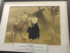 -上海动漫博物馆