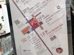 -北京市百货大楼(王府井店)