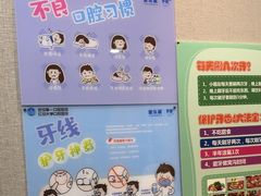 -武汉第一口腔医院(建设大道总院)