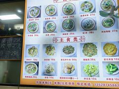 -福清滑(乐南公寓店)
