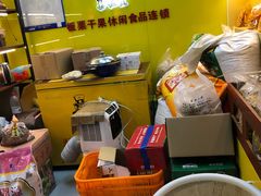 -栗粒皇(深圳桃源分店)