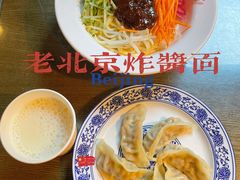 -老北京炸酱面(故宫店)