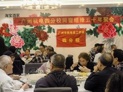 -海宝酒家(中山四路店)