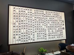 -泰丰楼(前门西大街店)