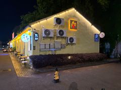 -云间粮仓