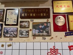 -矮子粉店1985·长沙米粉(湘春路店)