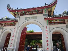 -厦门大学(思明校区)