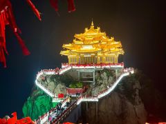 -老君山风景名胜区