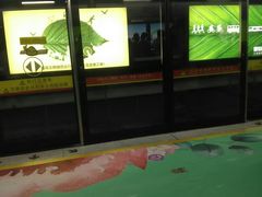 -广州塔(地铁站)