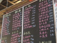 -東茅街茶馆