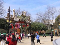 -七彩云南欢乐世界