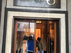 门面-L'ATELIER de Joel Robuchon(外滩18号店)