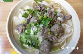 Beef Noodle Soup with Rice Vermicelli