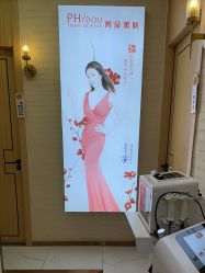 -芳朵美容养生SPA