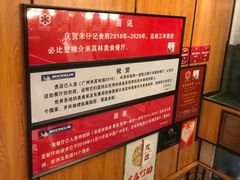 -朱仔记食府(江南大道店)