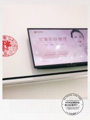 -KS科逆美肤祛痘
