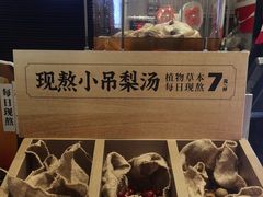 -乡村基(双流时代奥特莱斯餐厅)