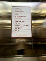 -杭州海亮医院 · 禾芸嘉医美中心