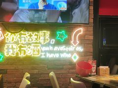 -霸气大叔干锅鸭头·龙虾烧烤·川菜·赛事直播(三里屯店)