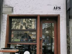 门面-AFS Cafe & Canteen(闽江二路店)