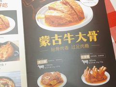 -西贝(南开大悦城店)