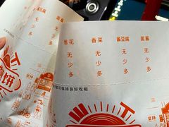 -南楼煎饼(南楼总店)
