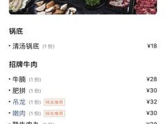 -尚合里潮汕牛肉火锅(海沧店)