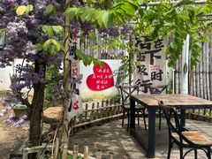 -花溪雨·森林餐厅(石基店)