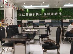 大堂-红菇坊鲜汤火锅(北行店)