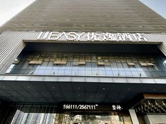 -优逸酒店(柳州窑埠古镇万象城店)