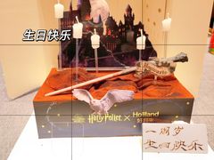 -好利来(靖江路店)