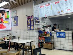 -小罗子汤店(大士院总店)