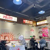 撸个串过个冬
