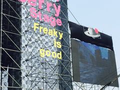 -松声马术俱乐部