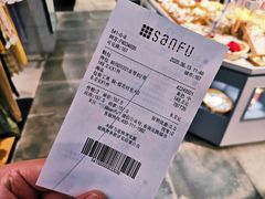 -三福(骡马市步行街店)