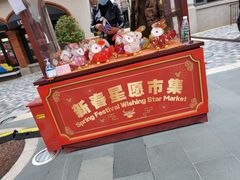 -迪士尼小镇