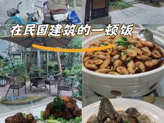 -星雅翠餐厅