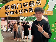 -开元商城(西旺店)