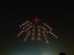 -甬妈妈湖畔里餐厅(唐山南湖旅游景区店)