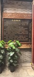 -瑞蚨祥(大栅栏店)